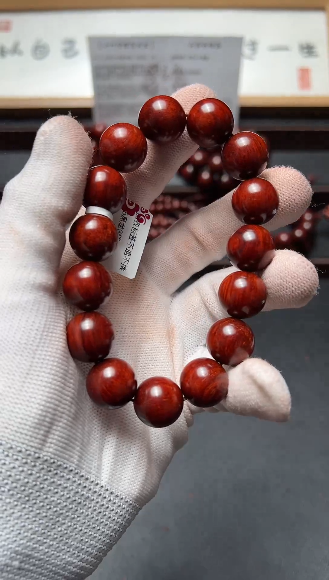 手串/手链小叶紫檀1.5帝王泥鳞底-2973