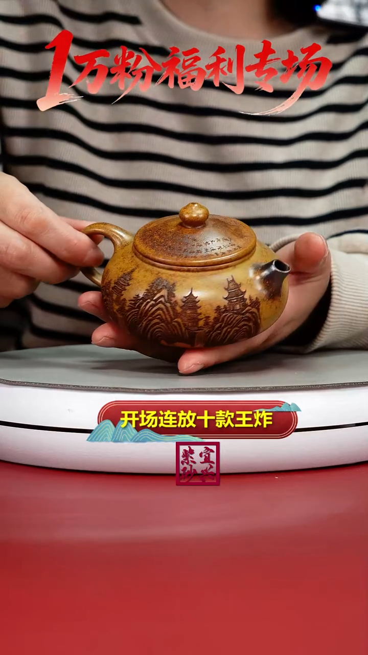 茶壶紫砂范青高温柴烧关山月寒江160CC