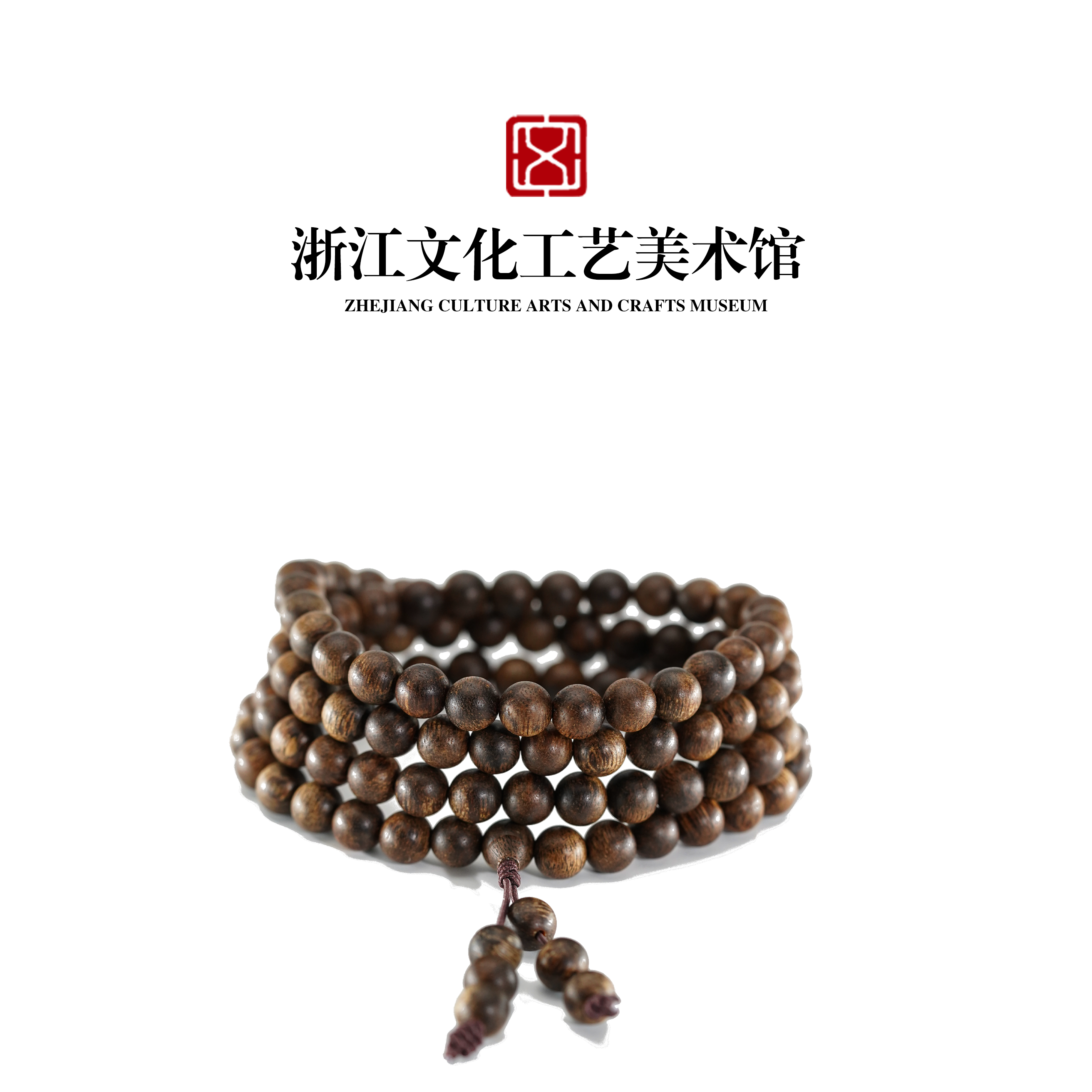 沉香【浙文工美】越南芽庄香胆沉香8mm多圈