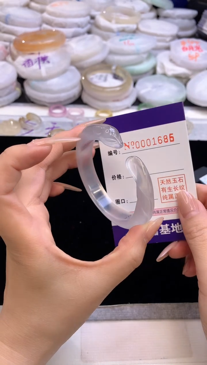 【闪购商品】玛瑙/玉髓手镯未镶嵌1685圈口53