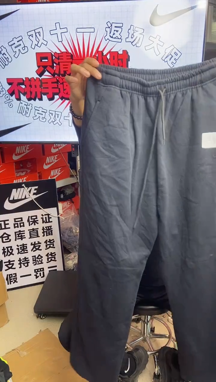 111编码 平口黑色打板长裤 瑕疵直播间过款 尺码3（175L）