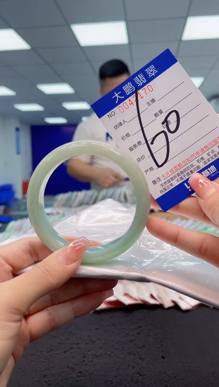 【闪购商品】翡翠手镯未镶嵌AAAAAAAAAA