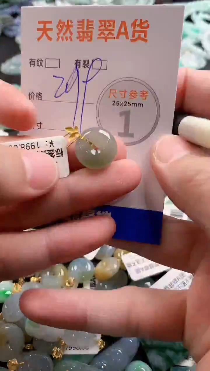 颈饰18K金镶嵌翡翠0383454116