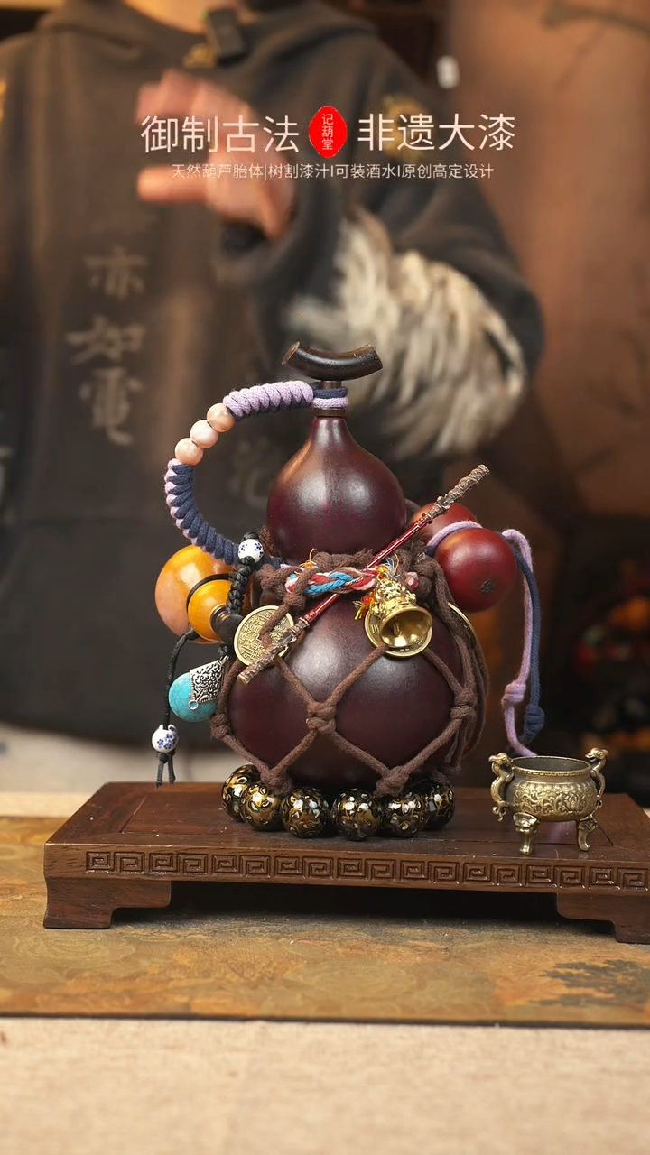 【闪购商品】192大漆葫芦一物一拍记葫堂出品