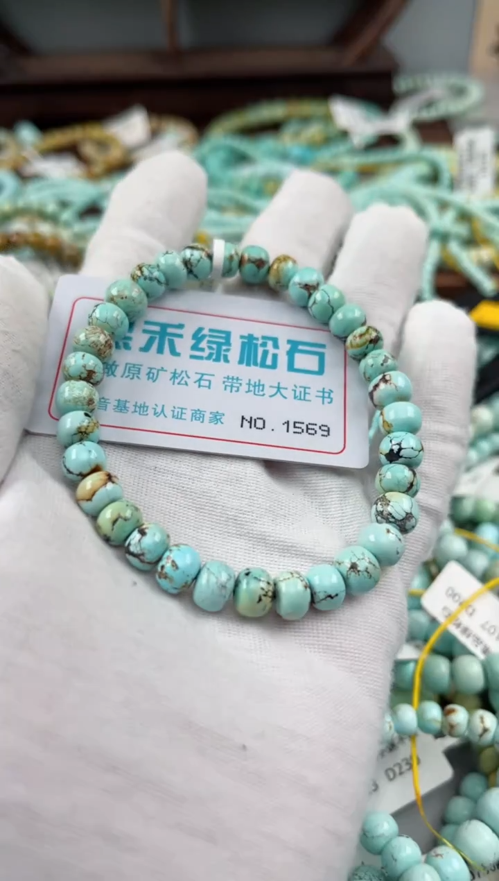 未镶嵌绿松石松石1569