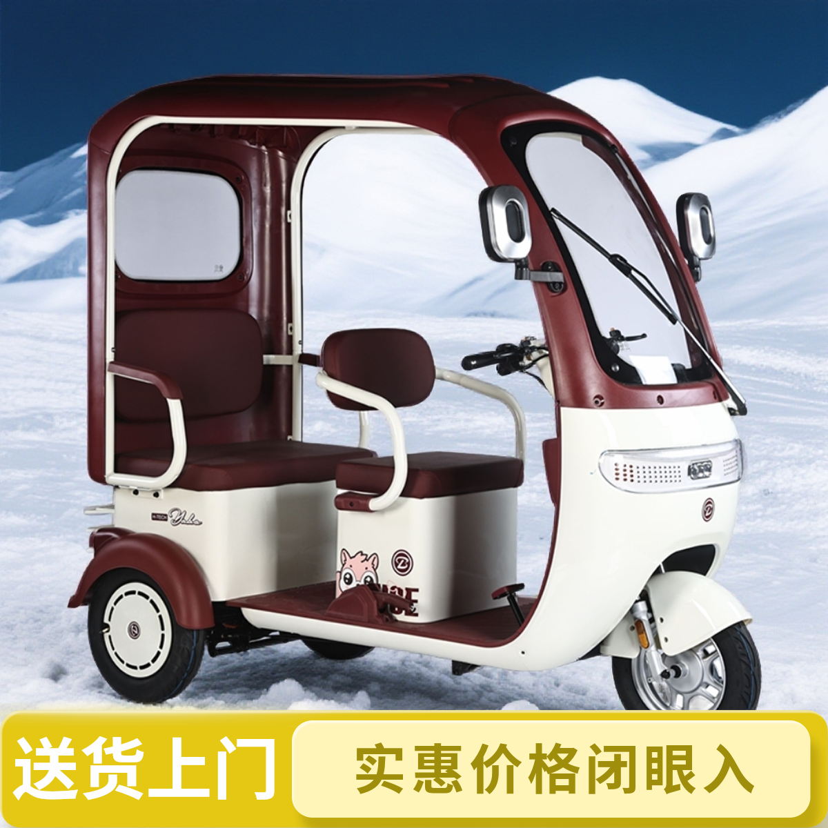 新款国标半包加宽双排带棚电动三轮车成人家用女士电瓶车接送孩子