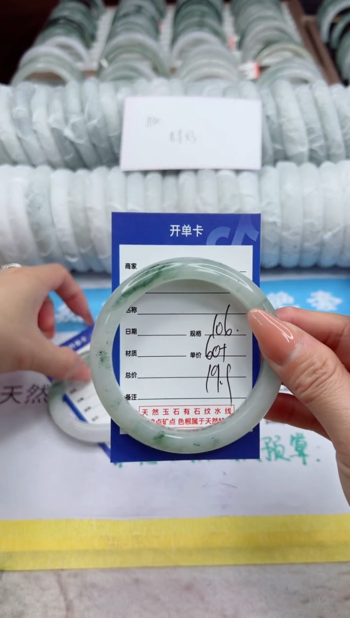 【闪购商品】石英质玉手镯未镶嵌106