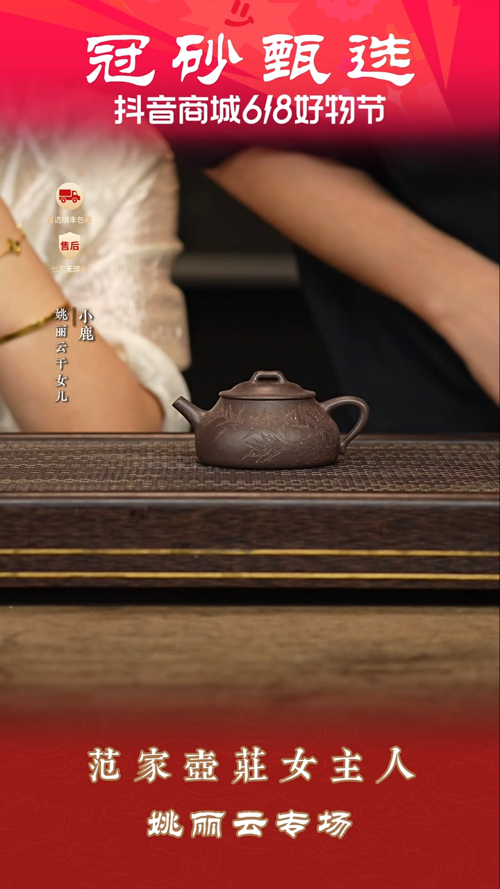 茶壶紫砂冠砂甄选61