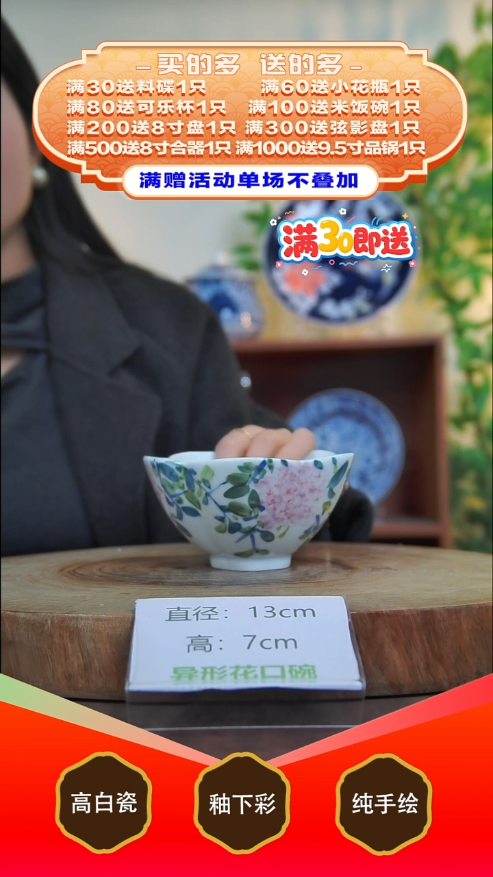 其他白泥景德镇手工手绘陶瓷【食品级】