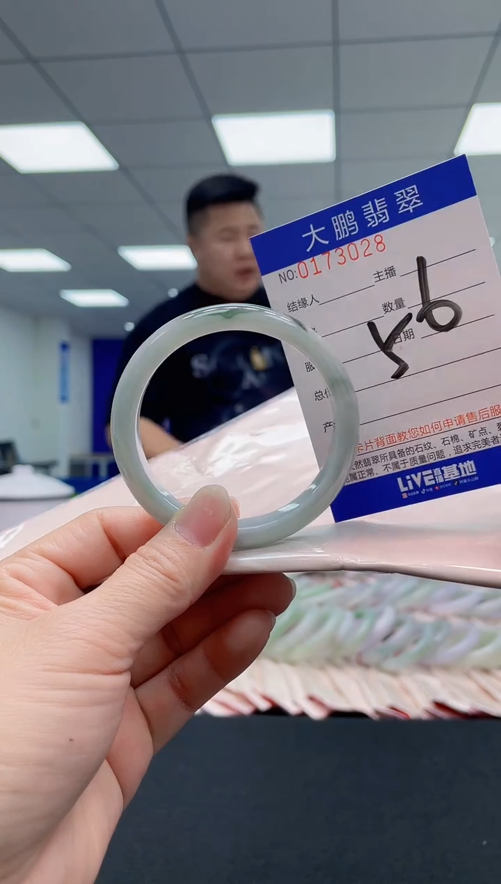 翡翠手镯未镶嵌AAAAAAAAAA