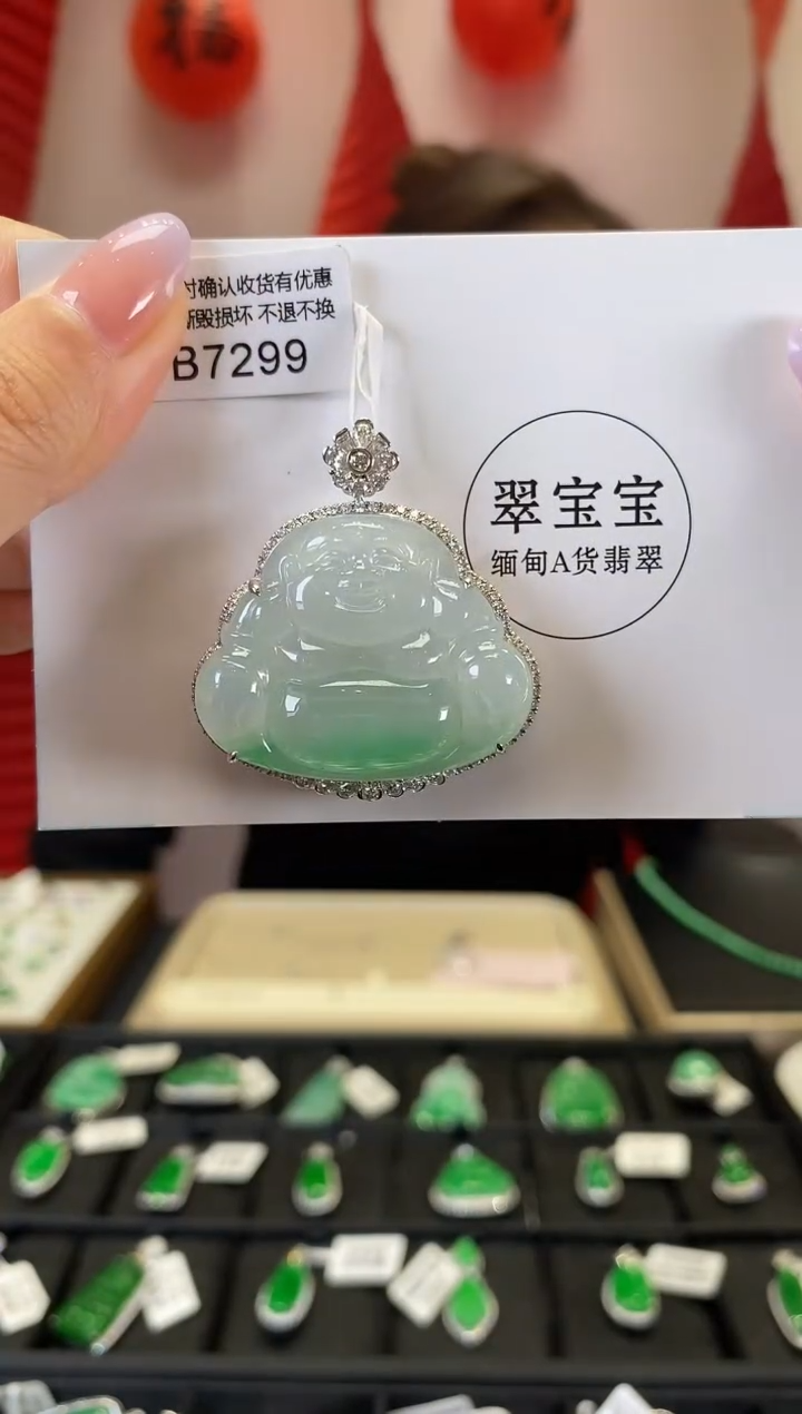 【闪购商品】翡翠颈饰18K金镶嵌B7299 佛公 含运营费