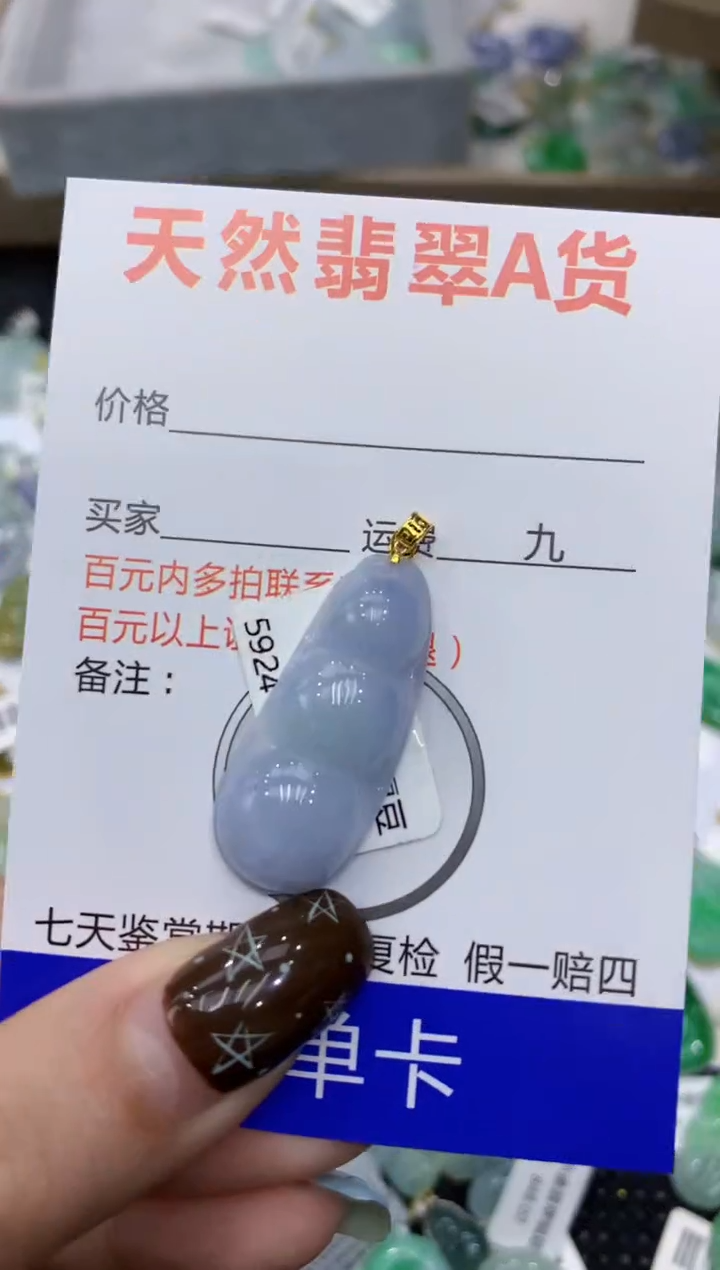 【闪购商品】翡翠颈饰18K金镶嵌1111111111