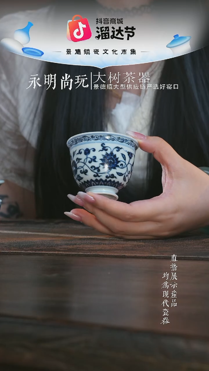 杯子三方器合四季花卉矮高足杯