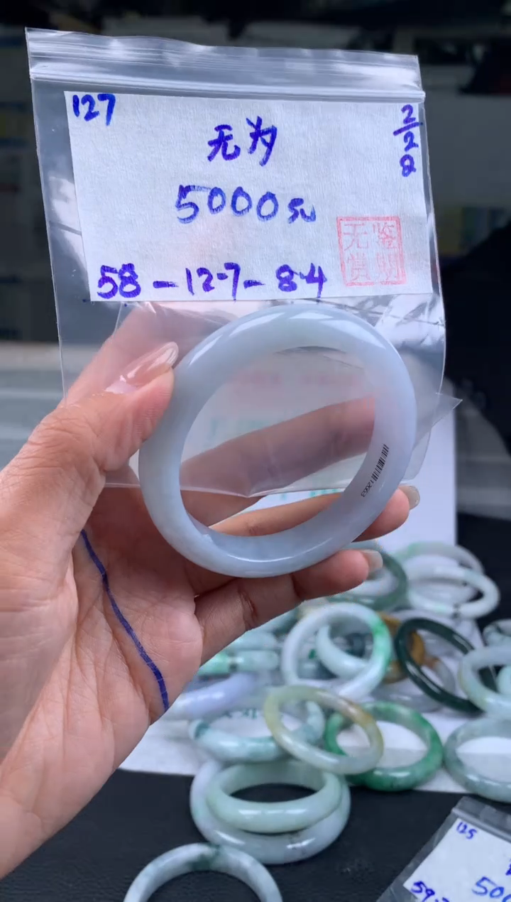 【闪购商品】翡翠手镯未镶嵌翡翠手镯 下单联系小耳机#127