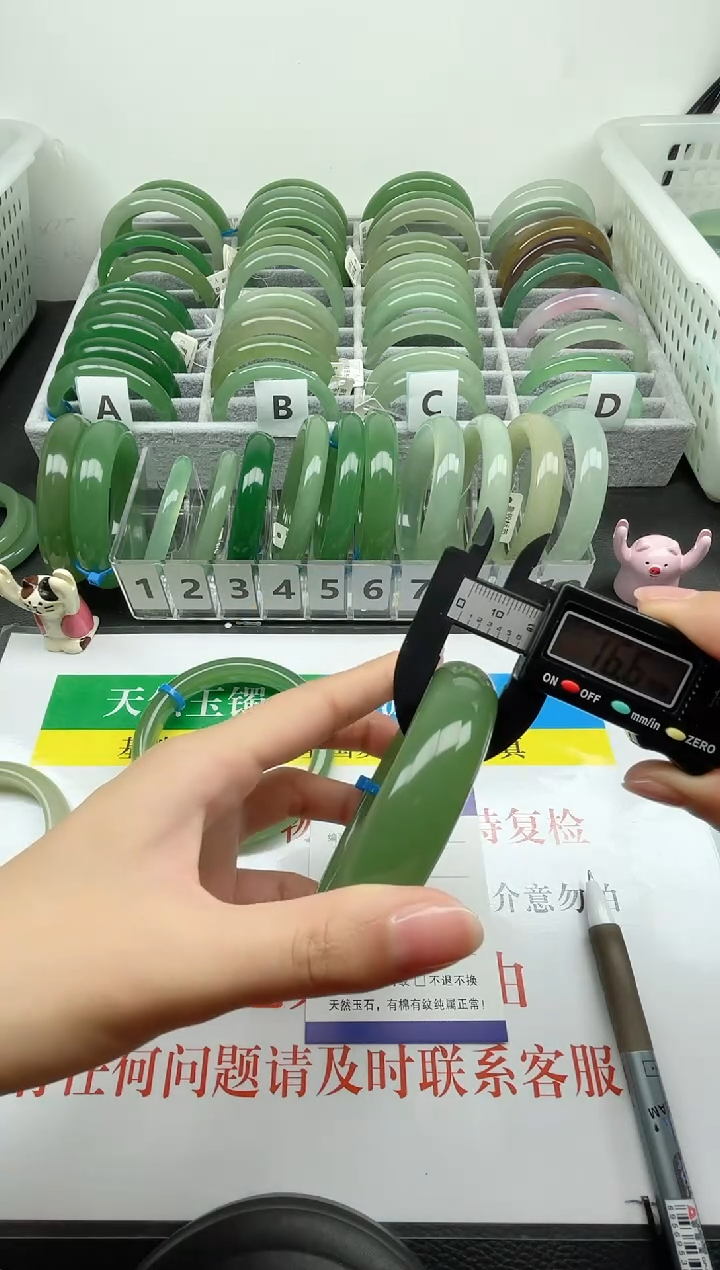 【闪购商品】石英质玉手镯未镶嵌006-62