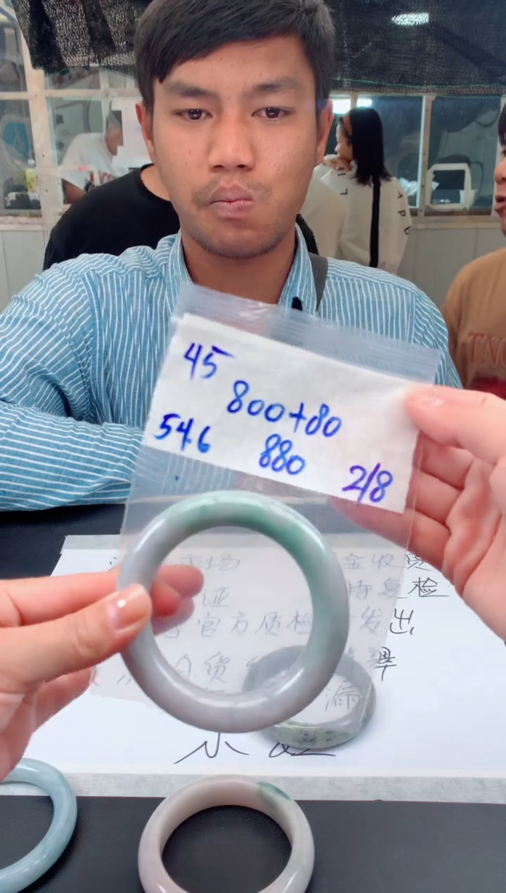 【闪购商品】定制翡翠未镶嵌45手镯毛货定制抛光多样性拍一发一