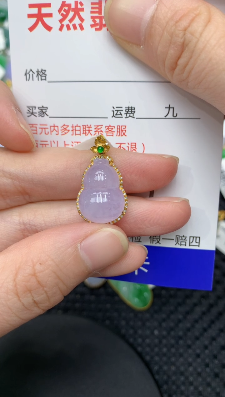 【闪购商品】翡翠颈饰18K金镶嵌11111111111