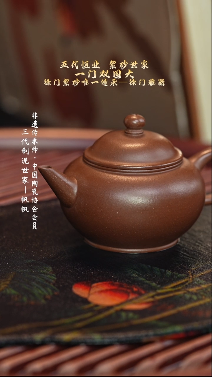 茶壶紫砂宜兴紫砂六月茶器