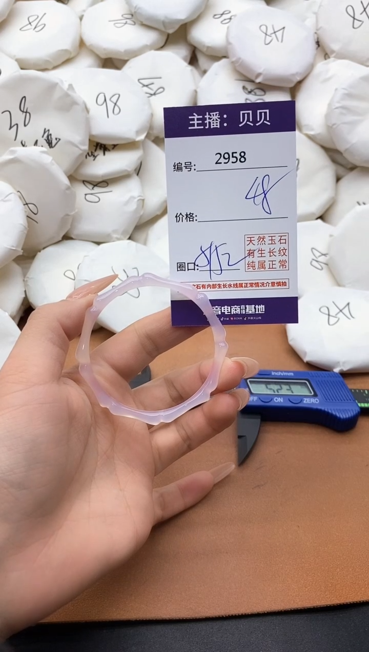 【闪购商品】玛瑙/玉髓手镯未镶嵌2958