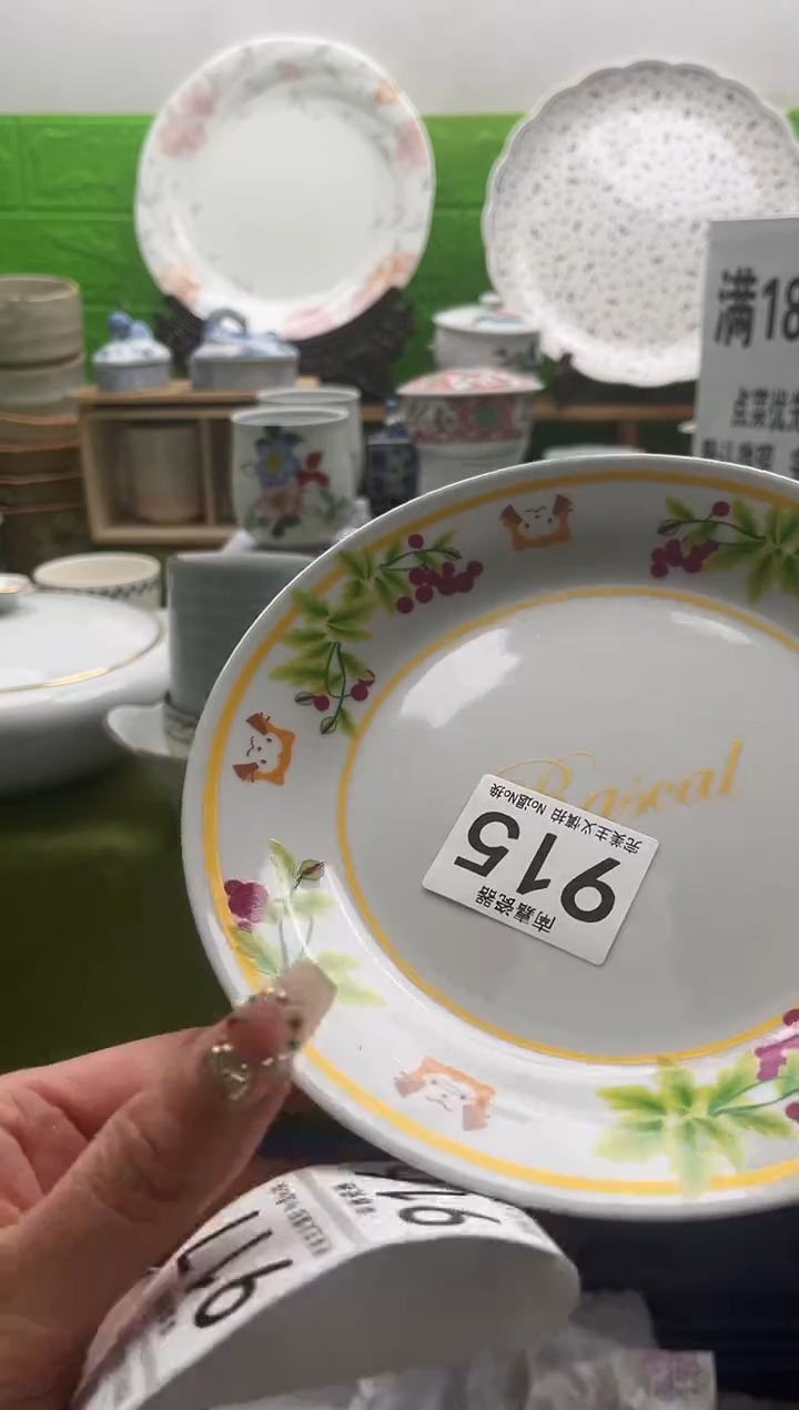 马*全场满18包邮，默认微瑕，NO退NO换