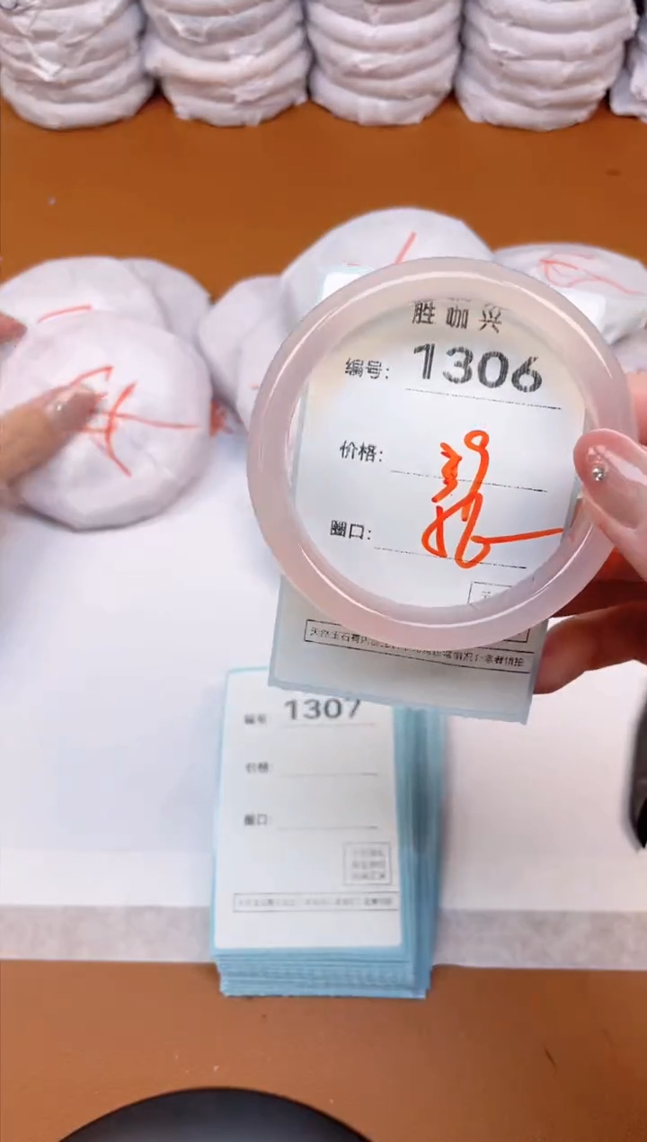 【闪购商品】玛瑙/玉髓手镯未镶嵌1306
