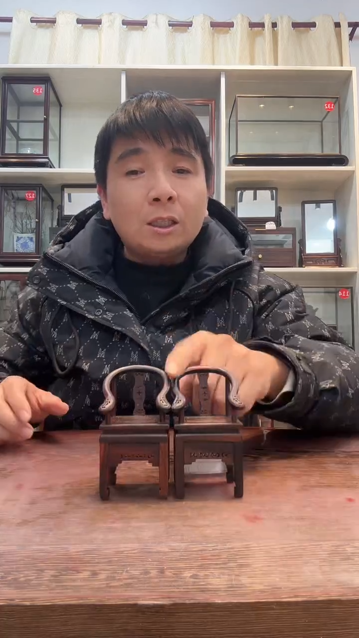 红酸枝木类木头款701摆件