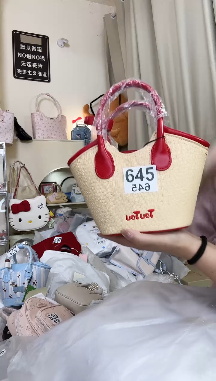 PU以直播间展示为准645