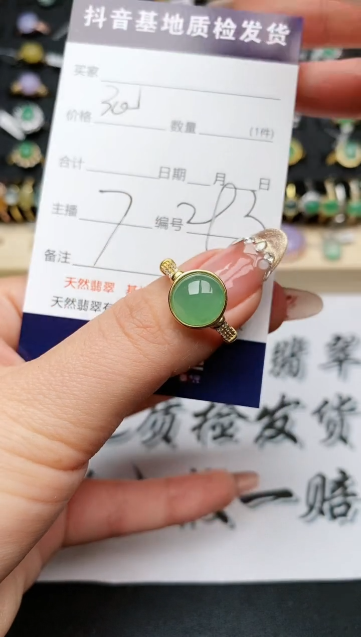 【闪购商品】翡翠戒指银S925镶嵌...........