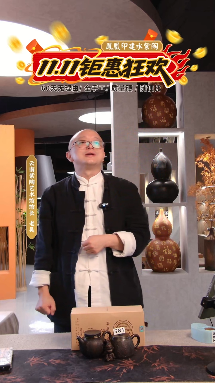 雪*建水紫陶壶 /581