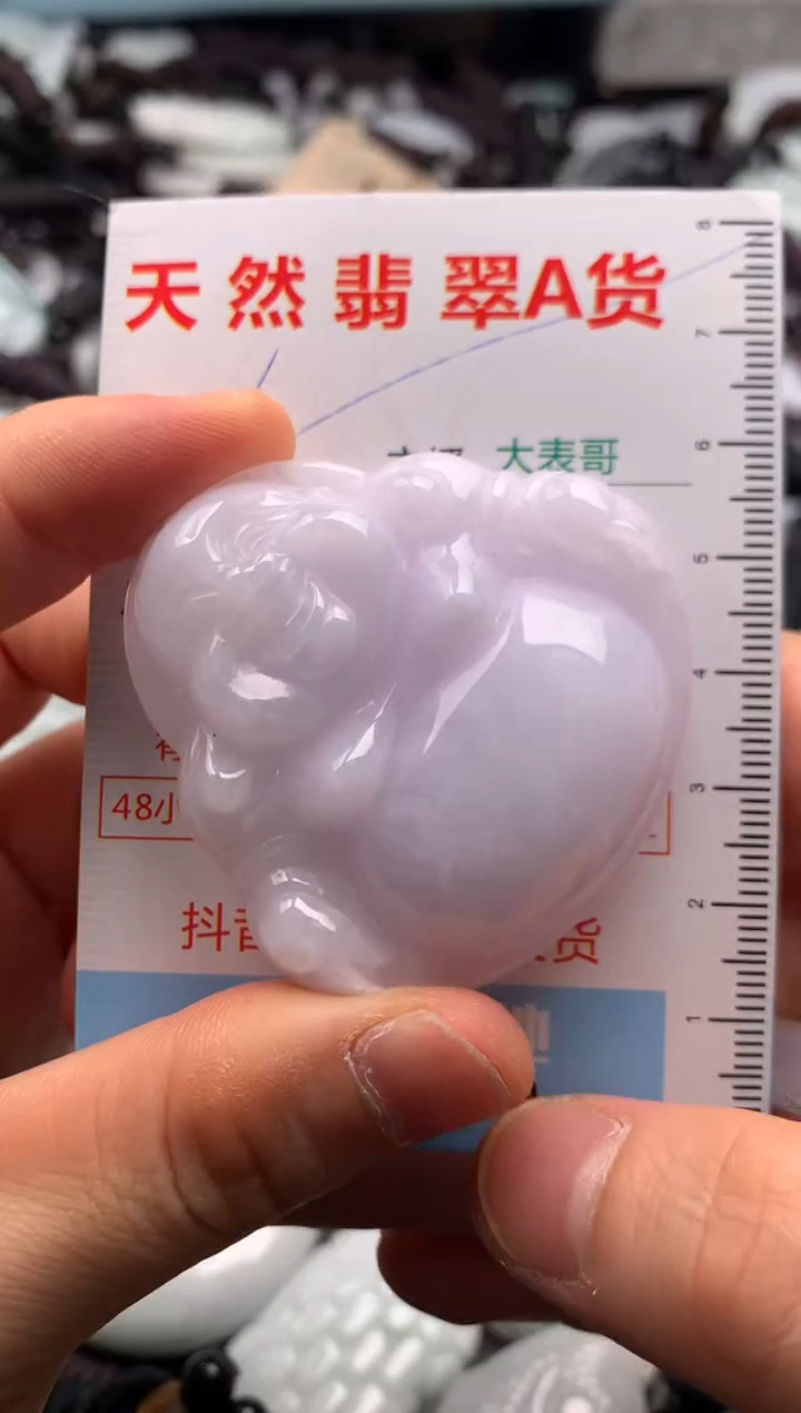 【闪购商品】翡翠吊坠(不含链)未镶嵌1