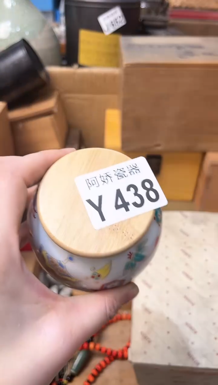【闪购商品】瓷片438 妹 妹 妹 妹 妹 妹 妹