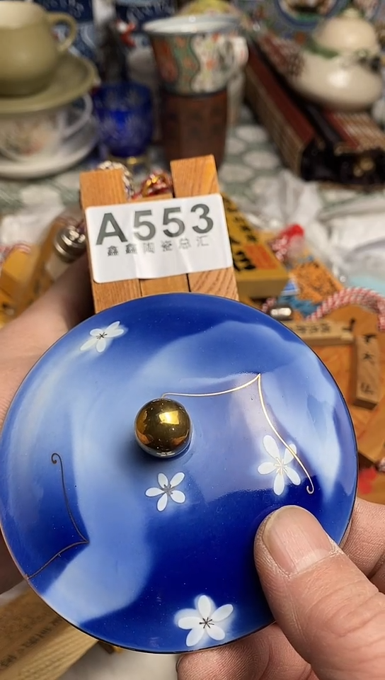 【闪购商品】666666666666  553