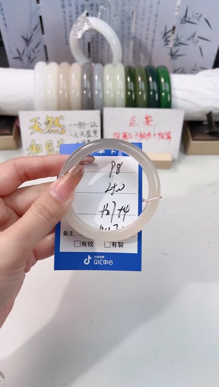 未镶嵌手镯和田玉藕粉98