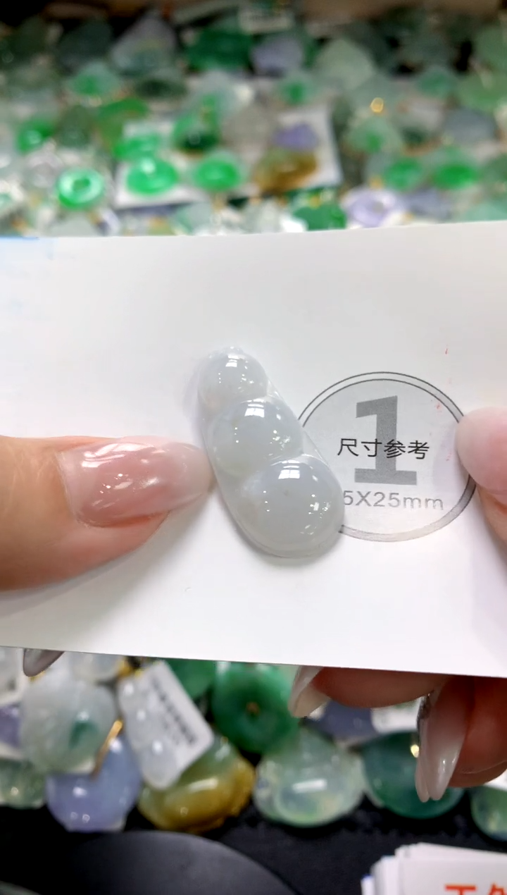 颈饰未镶嵌翡翠1111111111111111