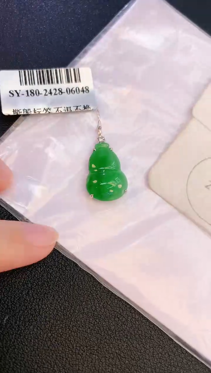 翡翠18K金镶嵌颈饰赠礼盒证书 麦麦