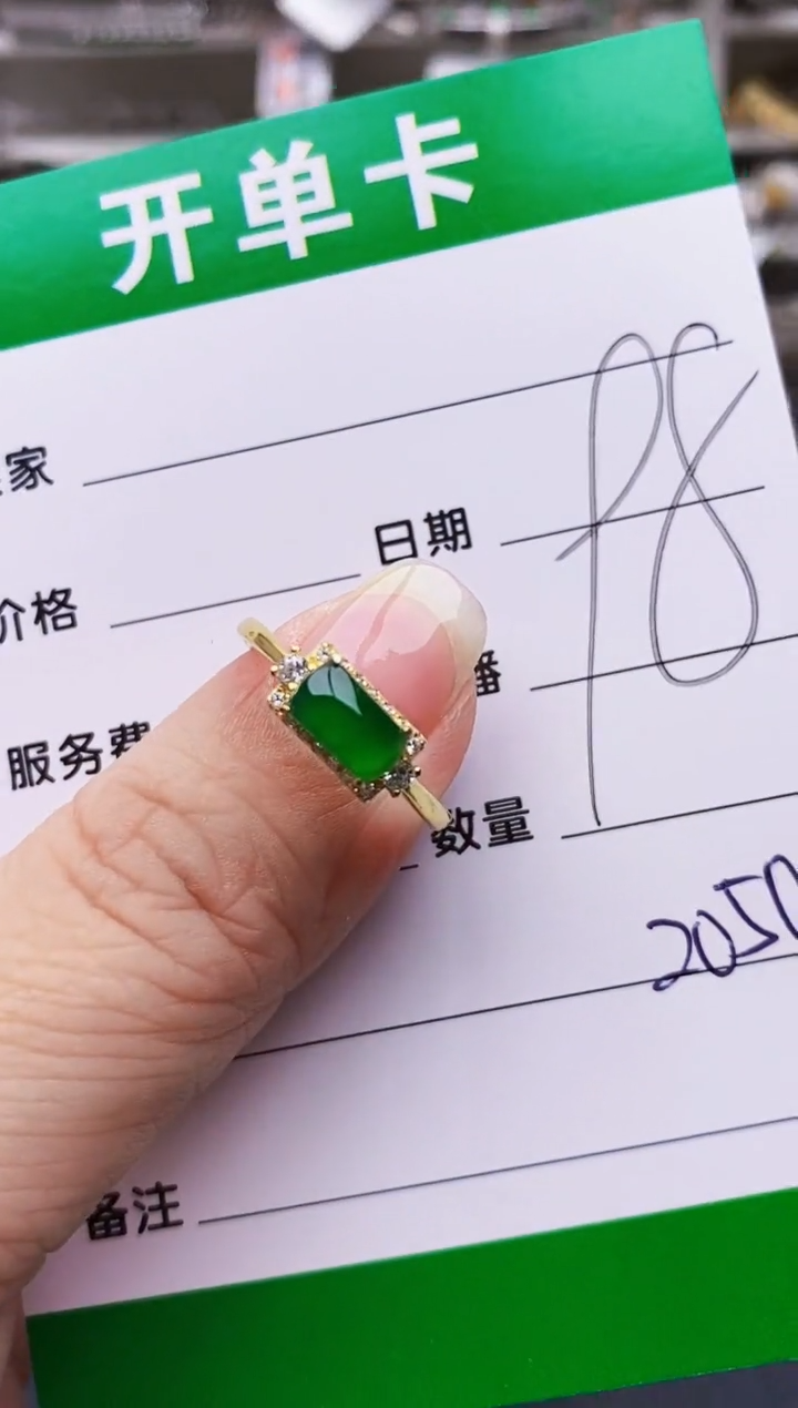 翡翠戒指银S925镶嵌2050