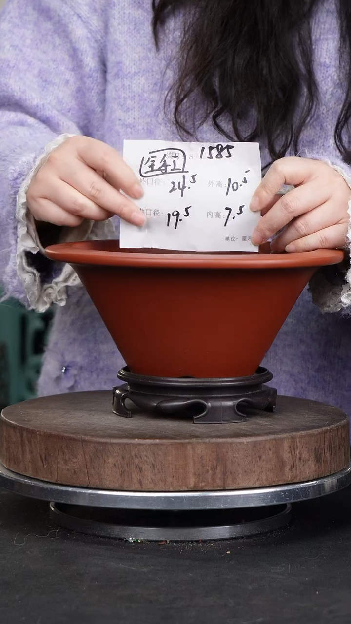 【闪购商品】紫砂花盆1585+s紫砂花盆