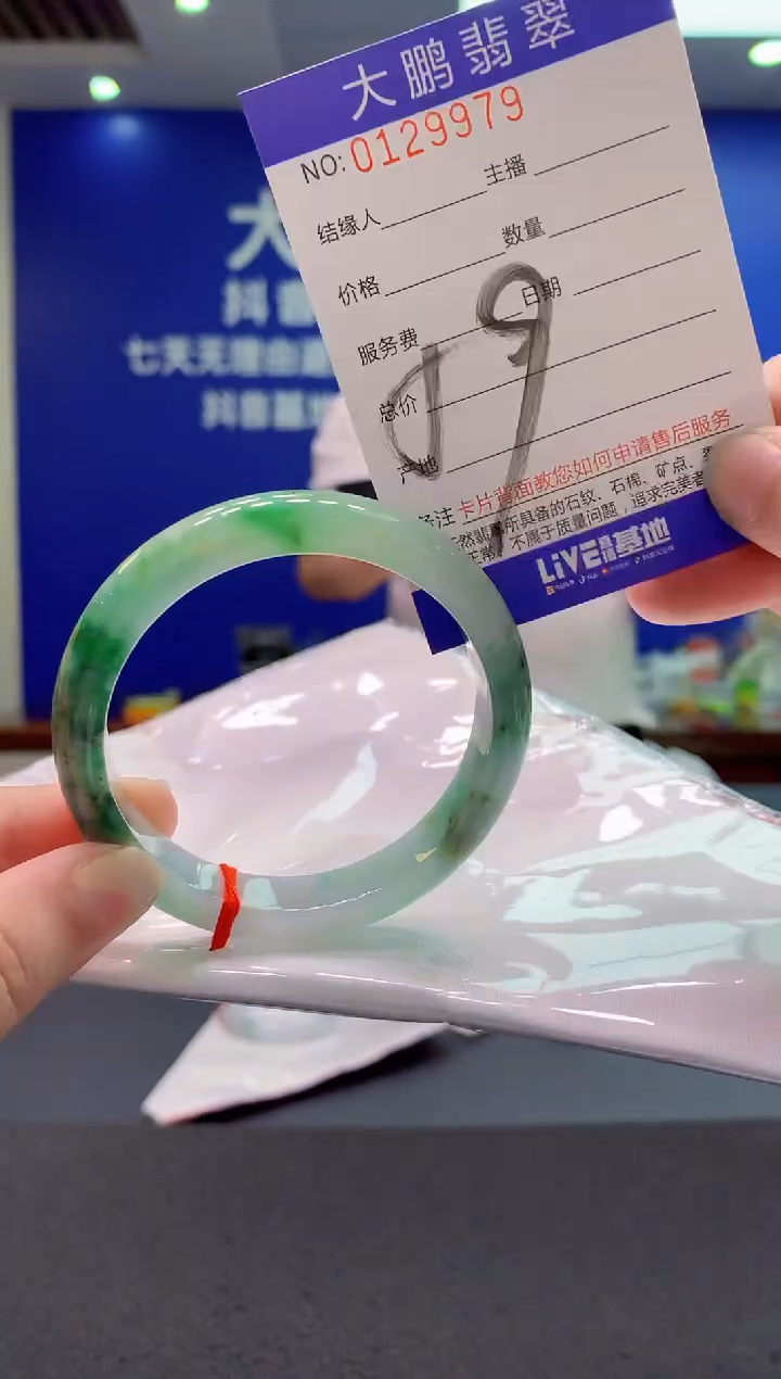 翡翠未镶嵌手镯AAAAAAAAAAA