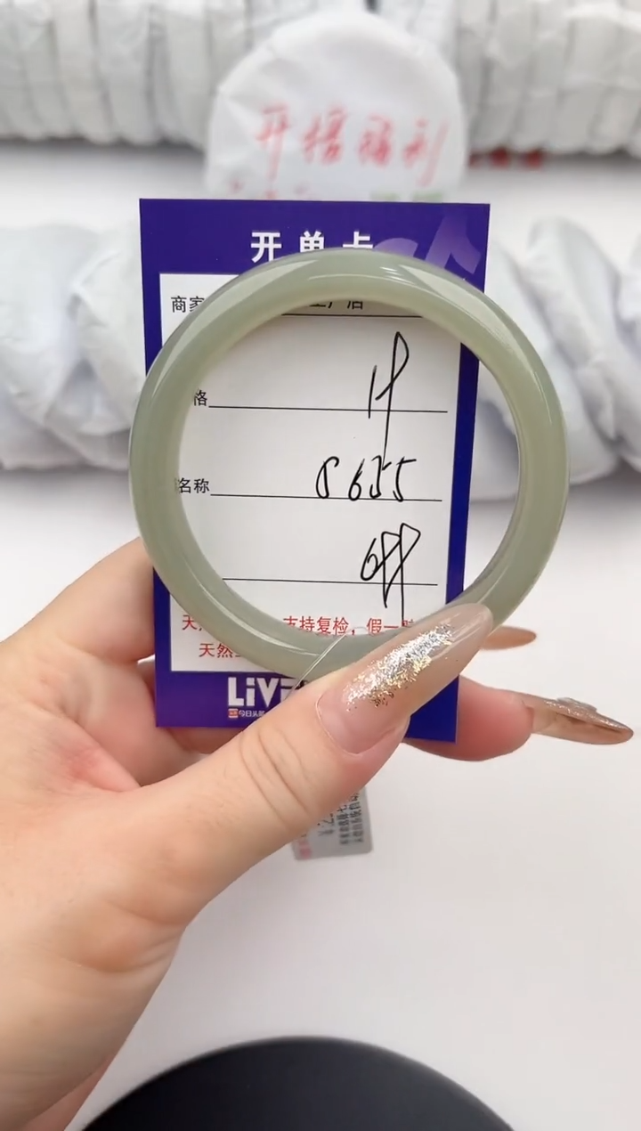 【闪购商品】和田玉手镯未镶嵌19颜色微差无瑕