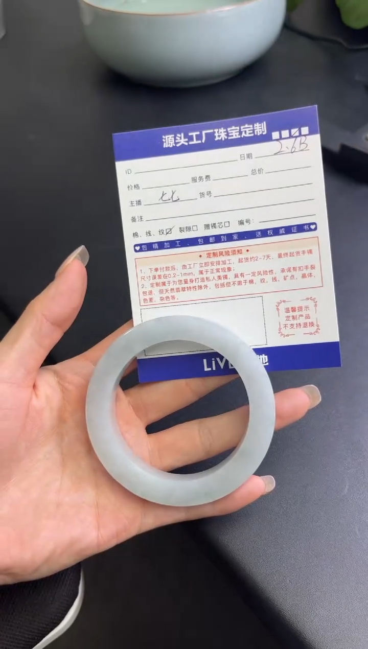 【闪购商品】定制翡翠手镯未镶嵌定制产品不退不换