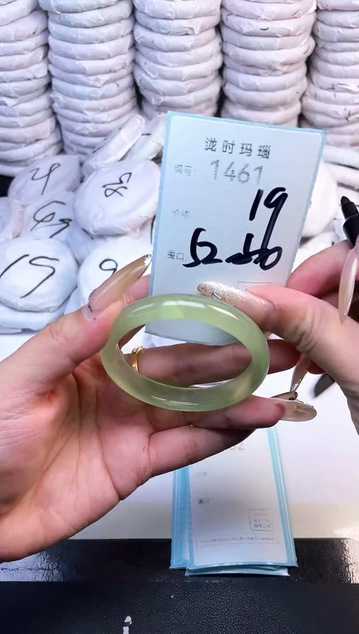 手镯玛瑙/玉髓未镶嵌1461