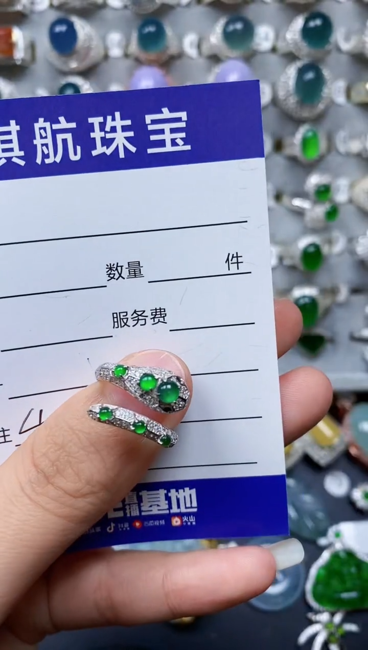 【闪购商品】翡翠戒指银S925镶嵌0404