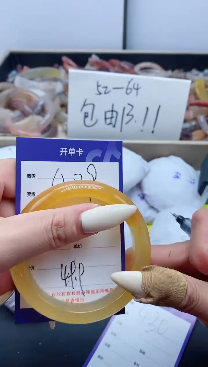 【闪购商品】石英质玉手镯未镶嵌429