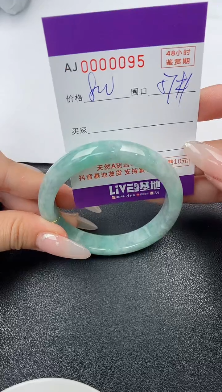 【闪购商品】翡翠手镯未镶嵌天然A货翡翠