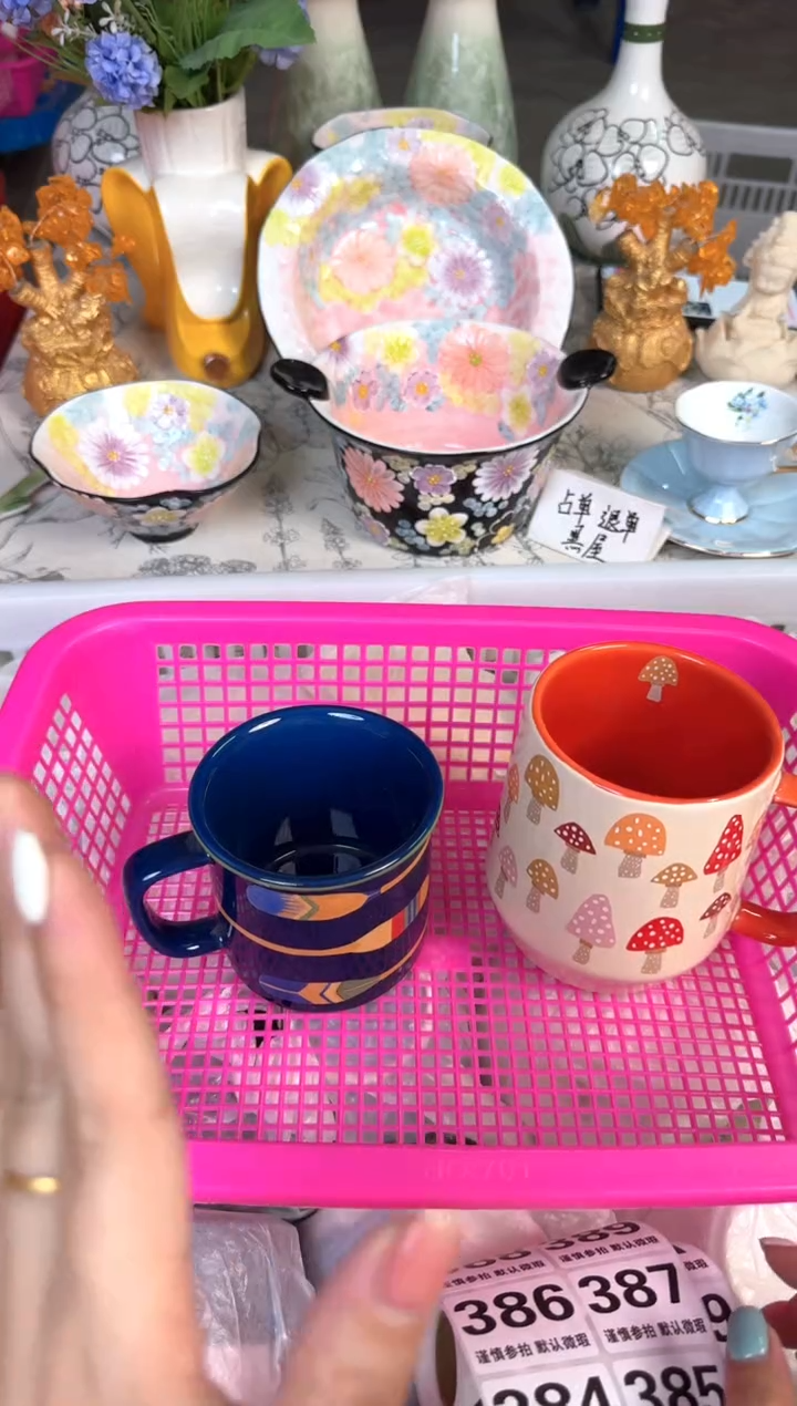 瓷片380默认微瑕15包邮库存1件