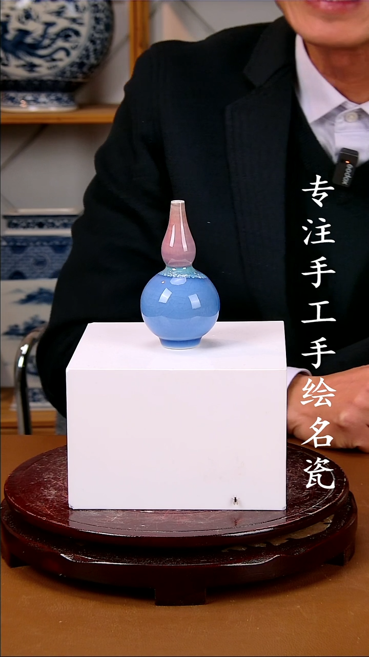 【闪购商品】瓶景德镇陶瓷摆件6