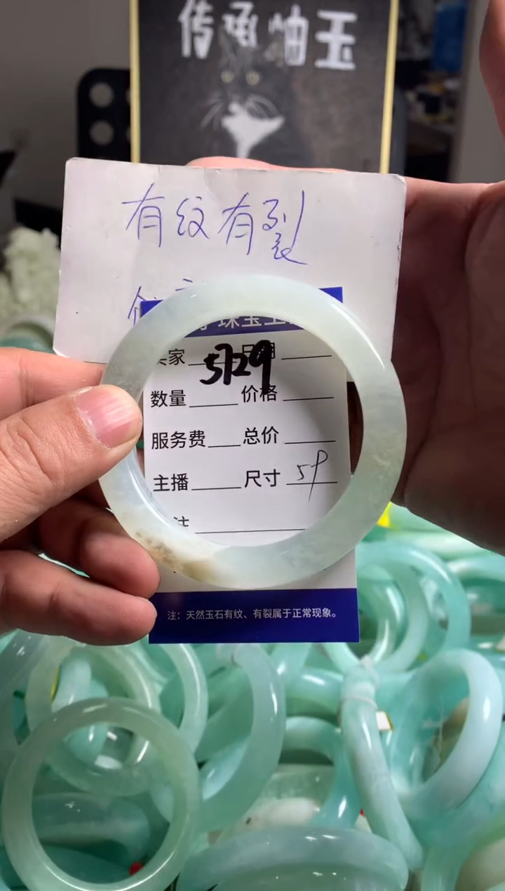 【闪购商品】蛇纹石玉手镯未镶嵌5729