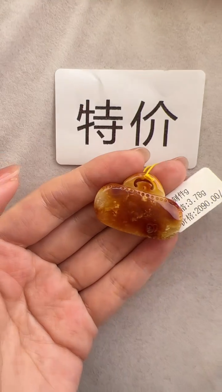 【闪购商品】琥珀裸石未镶嵌10210149-吊坠