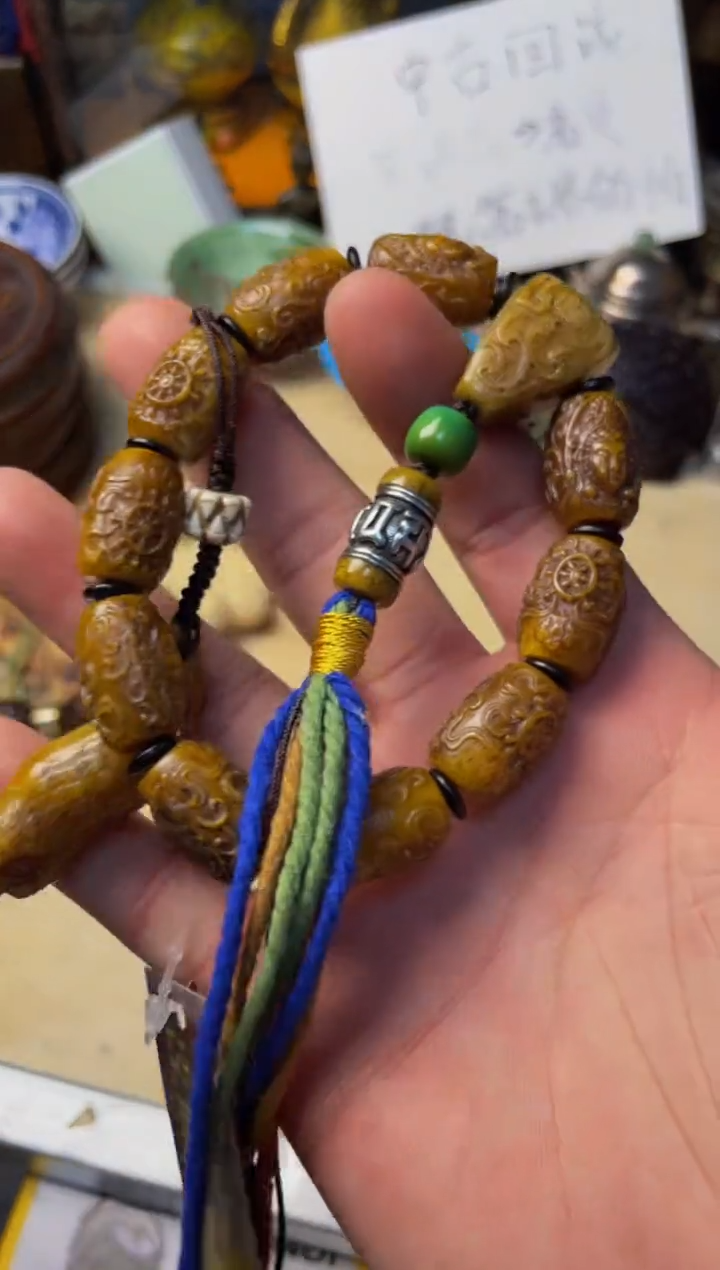 驼骨手串/手链泽易中古仓精选阁
