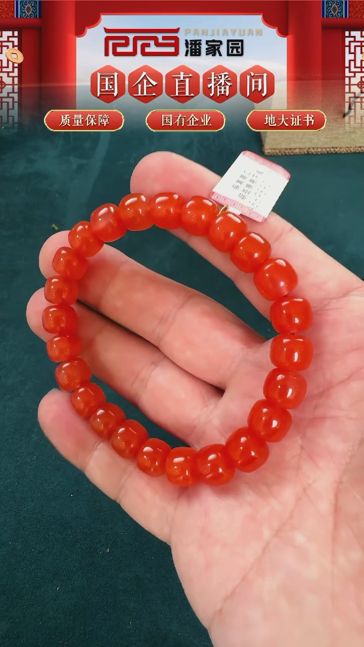 【闪购商品】南红玛瑙手串未镶嵌72-YXST-0305